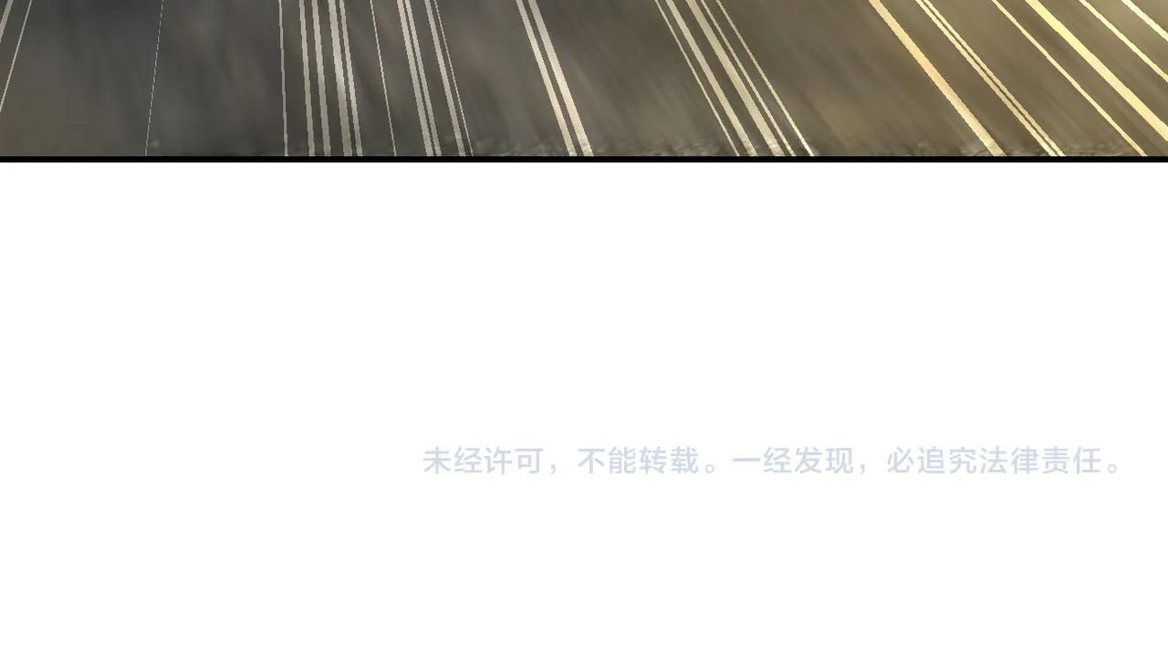 第337话 分享生命力 第84页