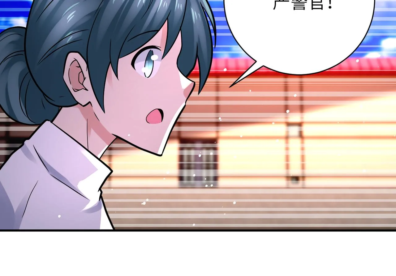 第336话 合作达成 第12页