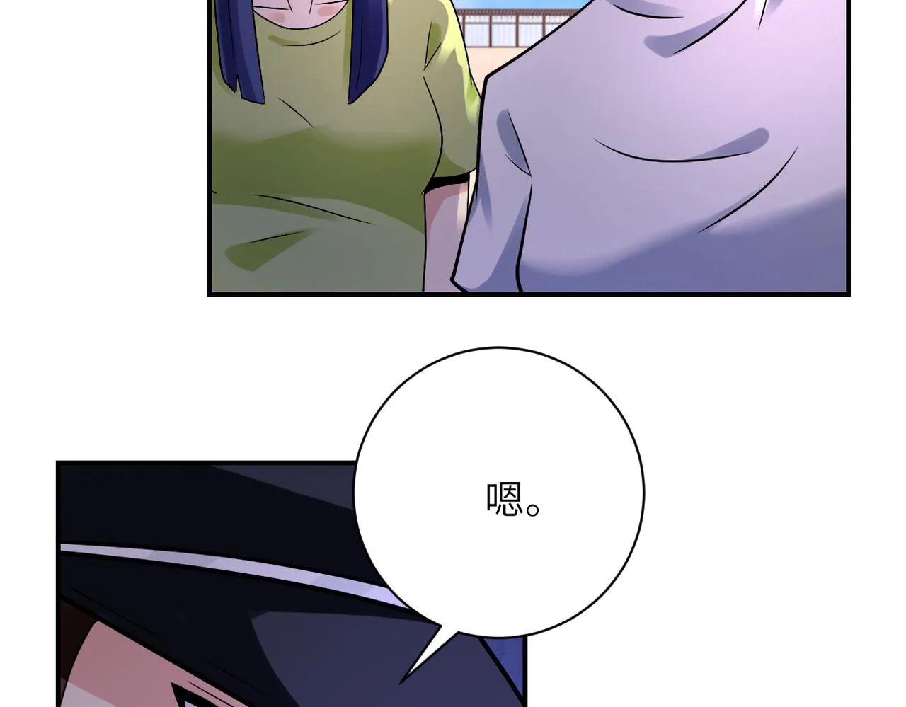 第336话 合作达成 第15页