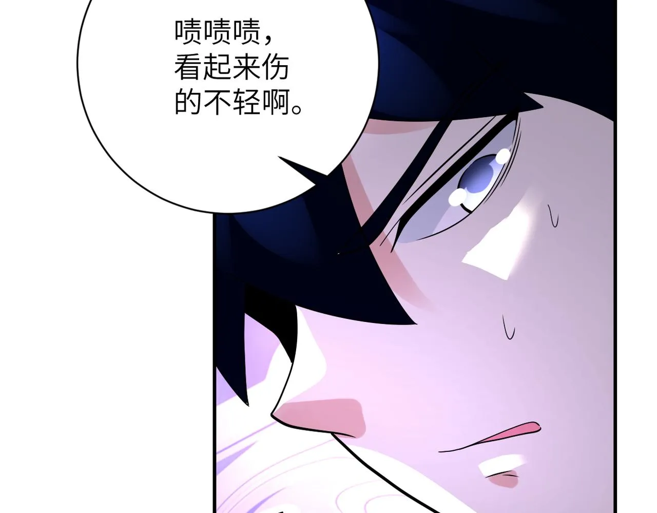 第336话 合作达成 第25页