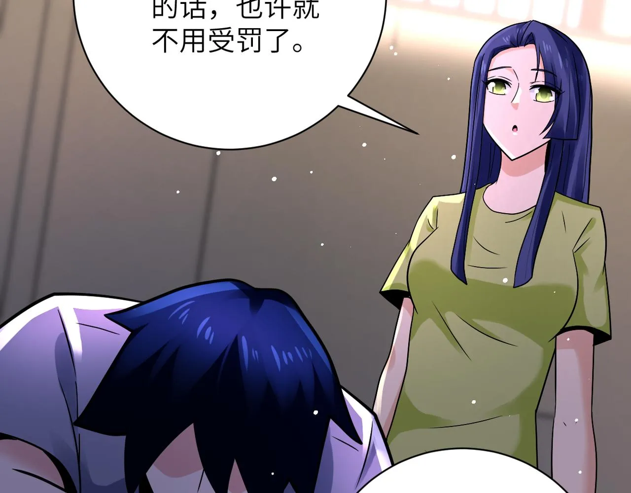 第336话 合作达成 第37页
