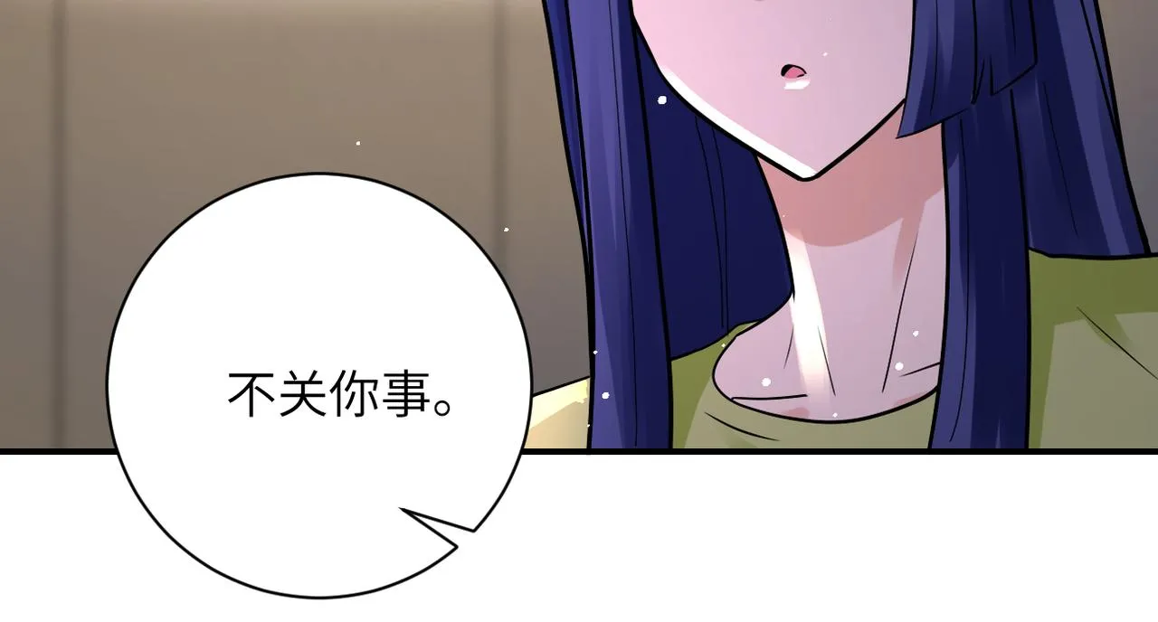 第336话 合作达成 第39页