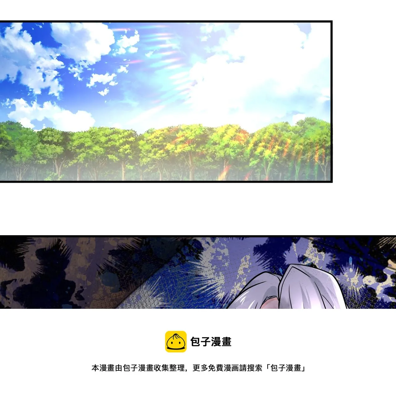 第336话 合作达成 第50页