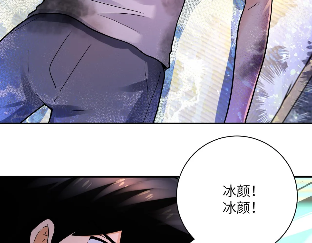 第336话 合作达成 第52页