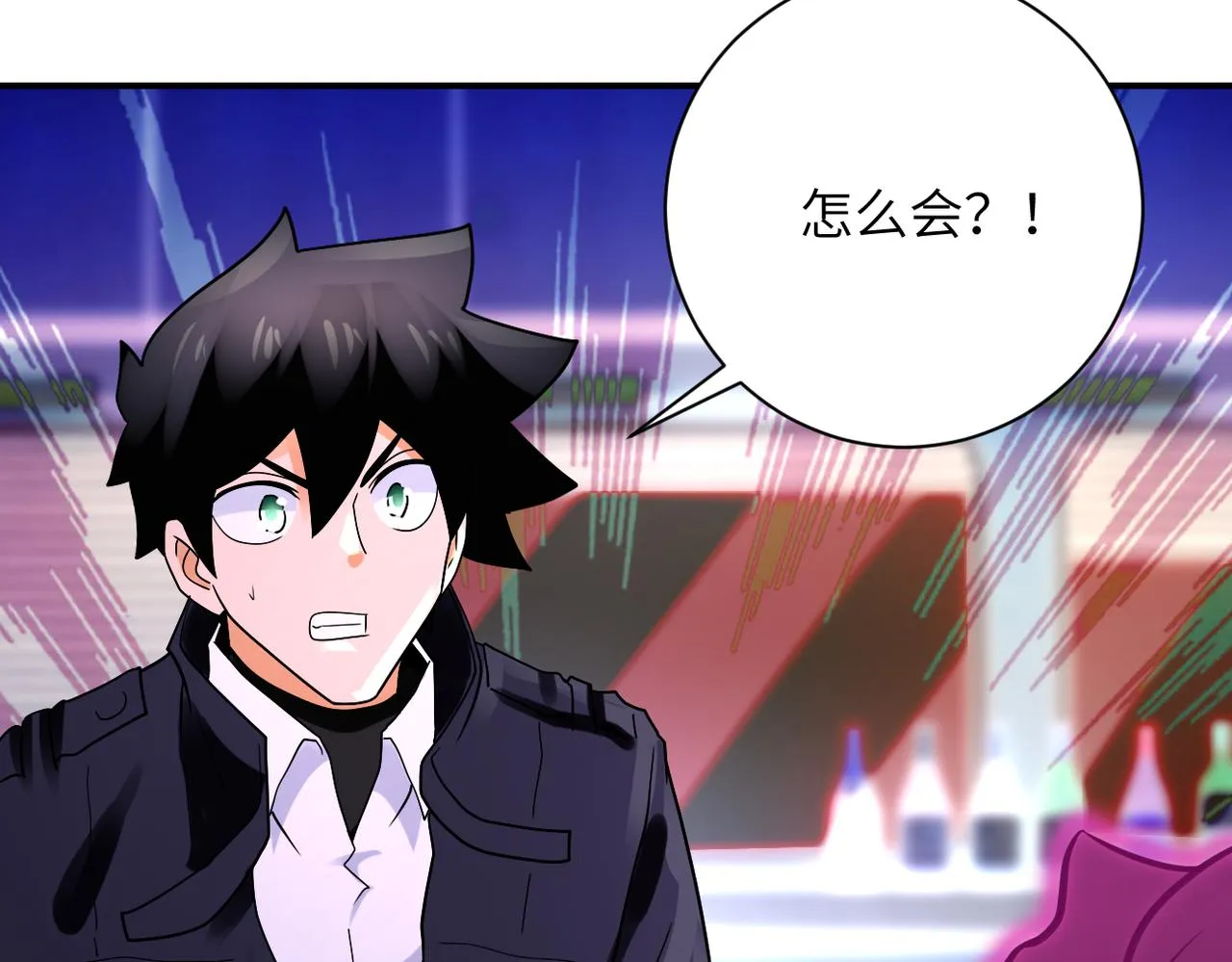 第336话 合作达成 第64页