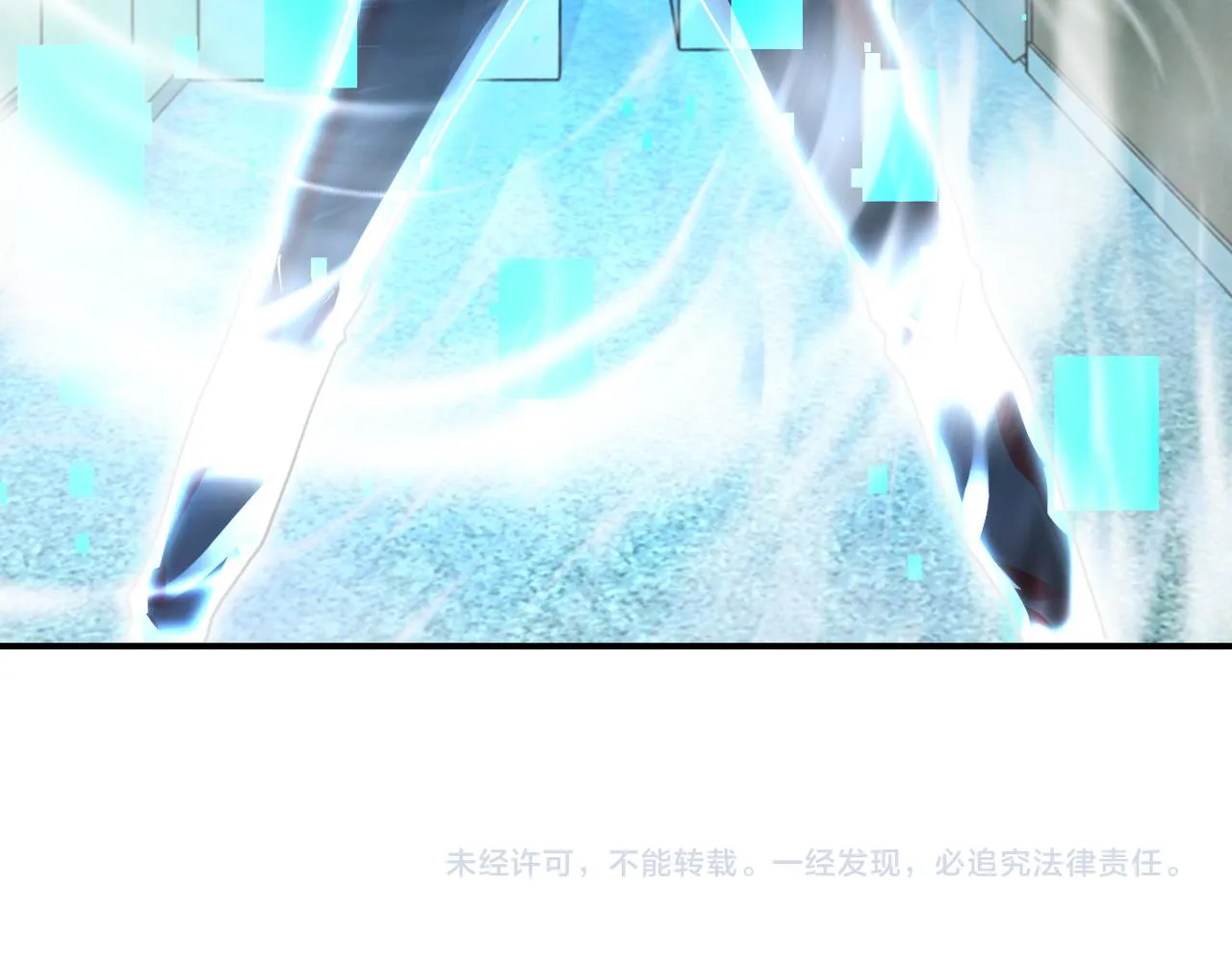 第336话 合作达成 第78页