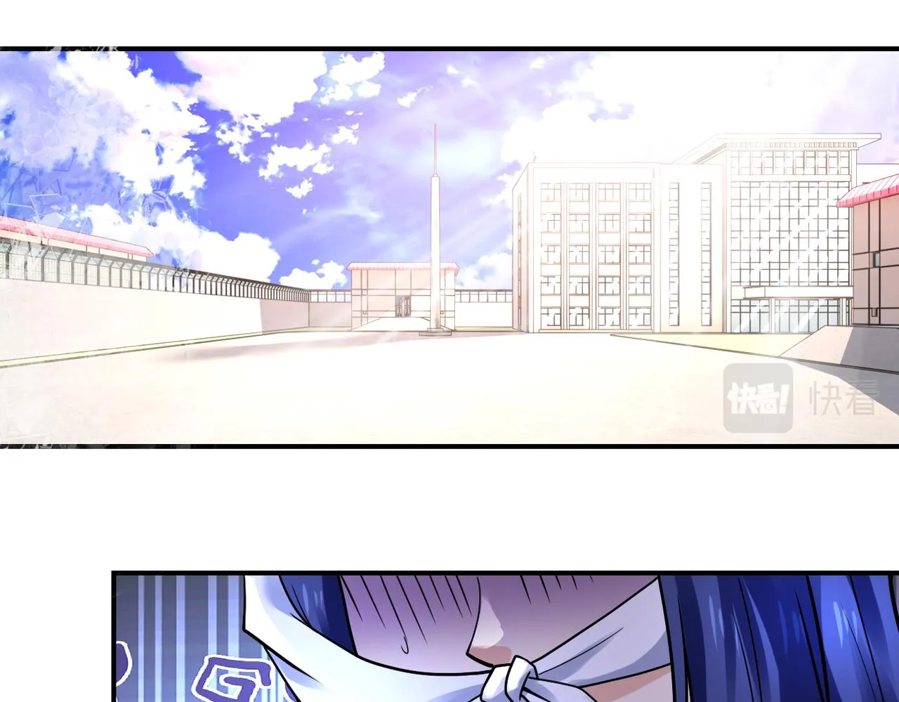 第335话 兄弟 第4页