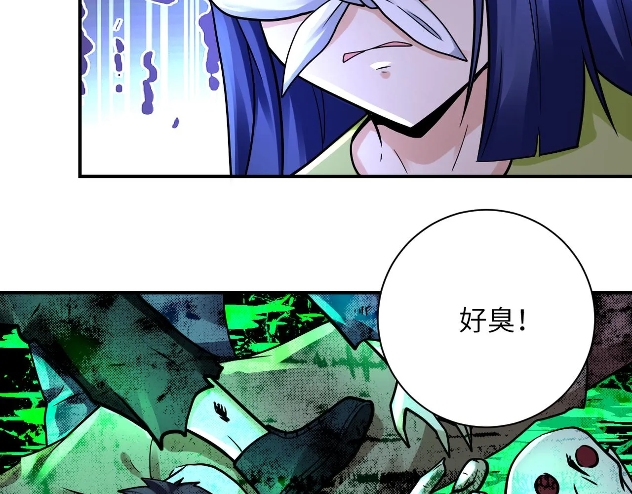 第335话 兄弟 第5页