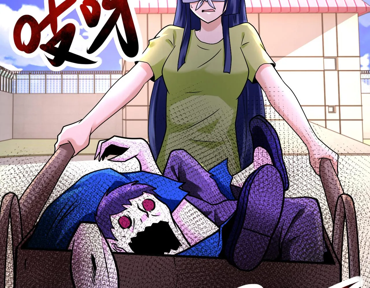 第335话 兄弟 第7页