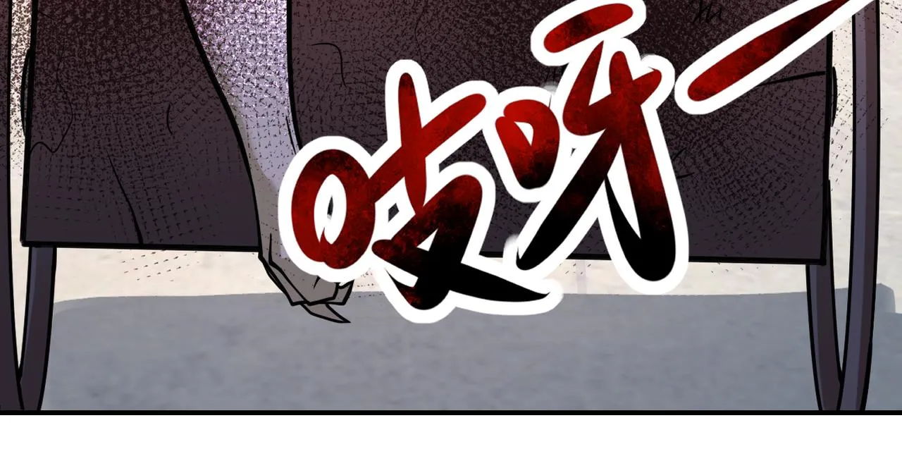 第335话 兄弟 第8页