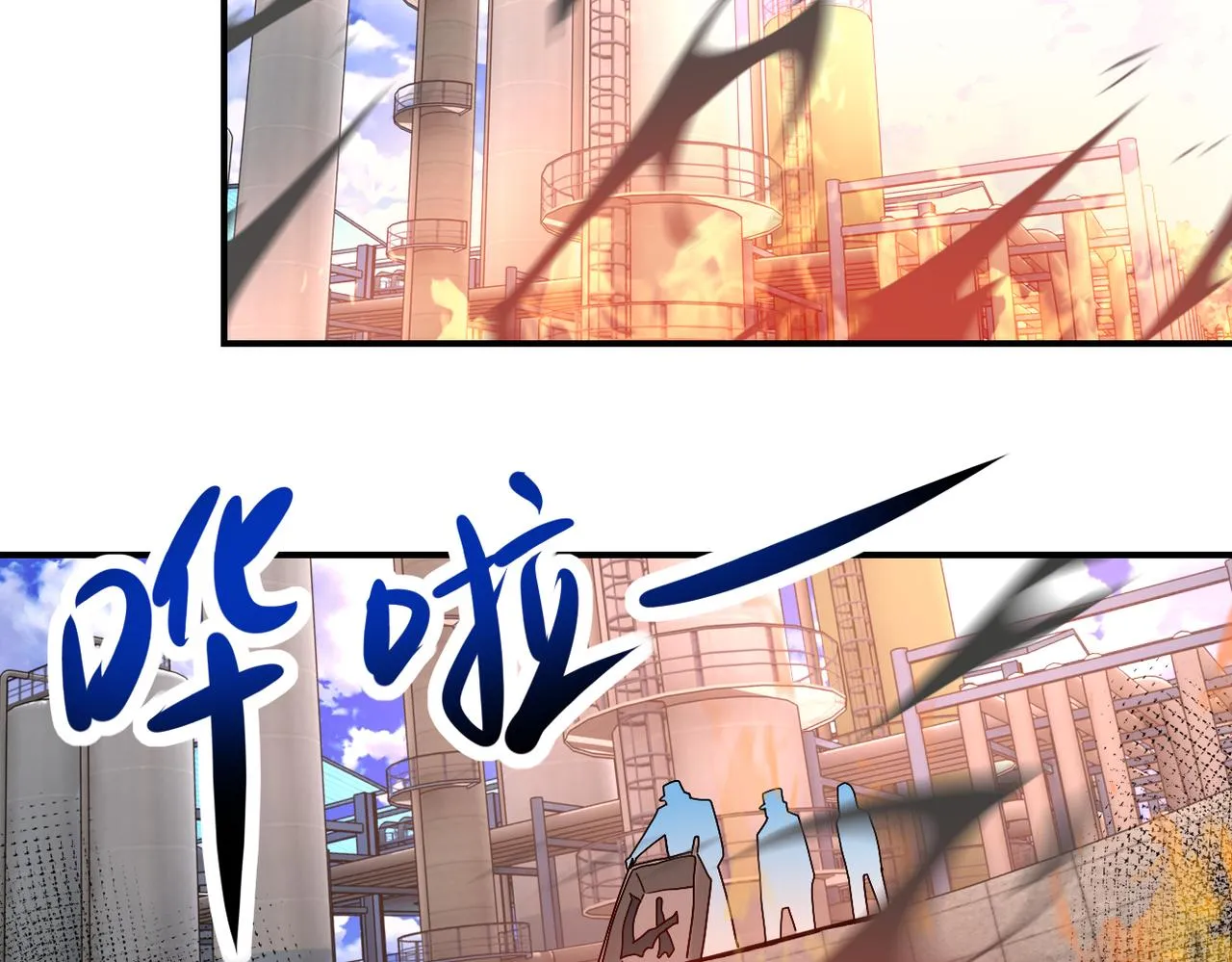 第335话 兄弟 第15页