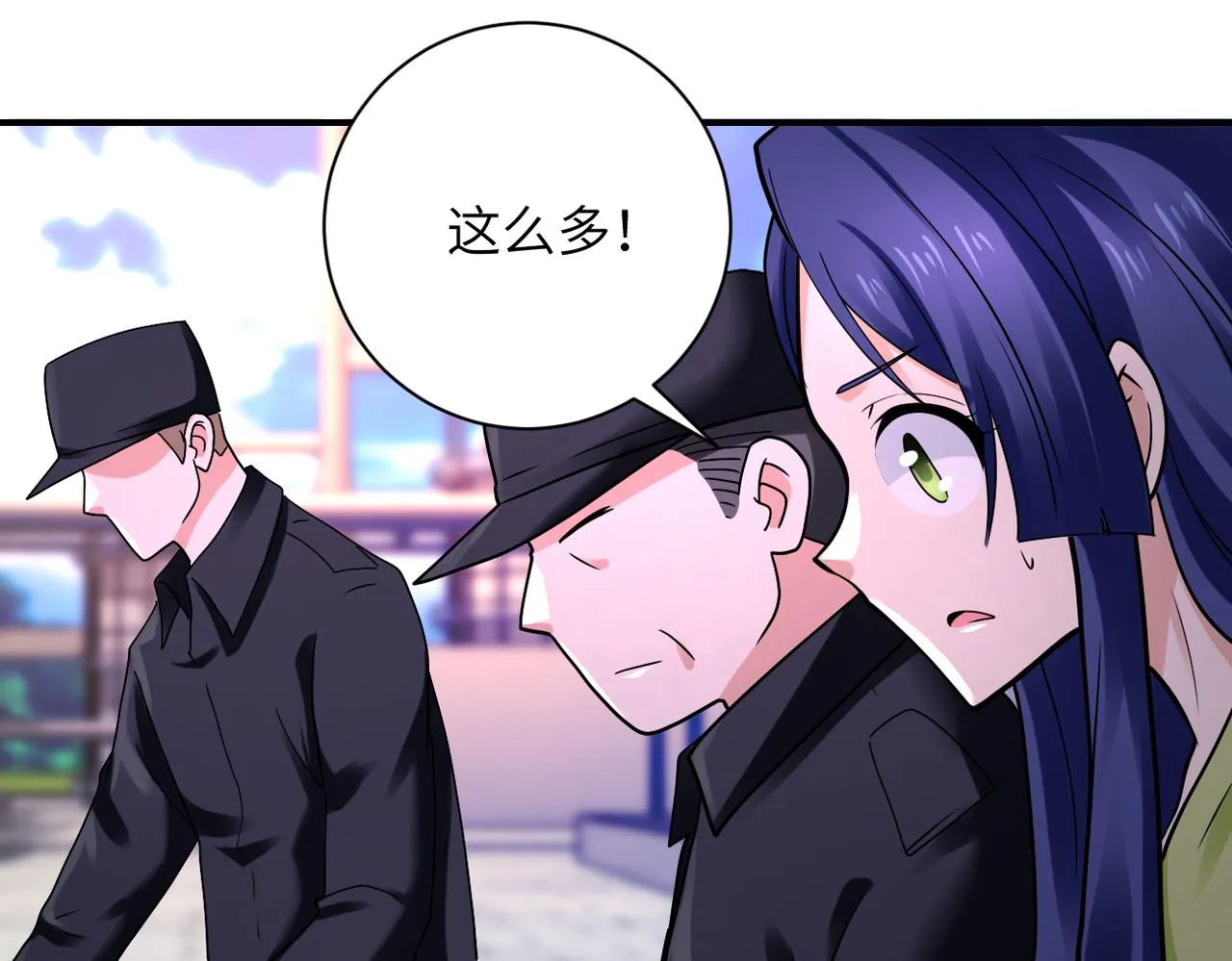 第335话 兄弟 第19页