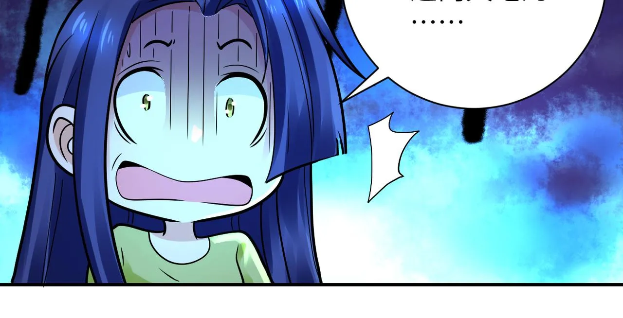 第335话 兄弟 第23页