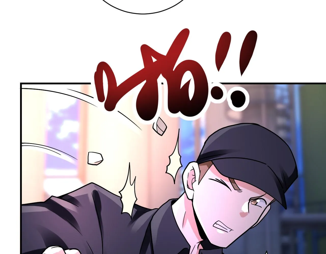 第335话 兄弟 第25页
