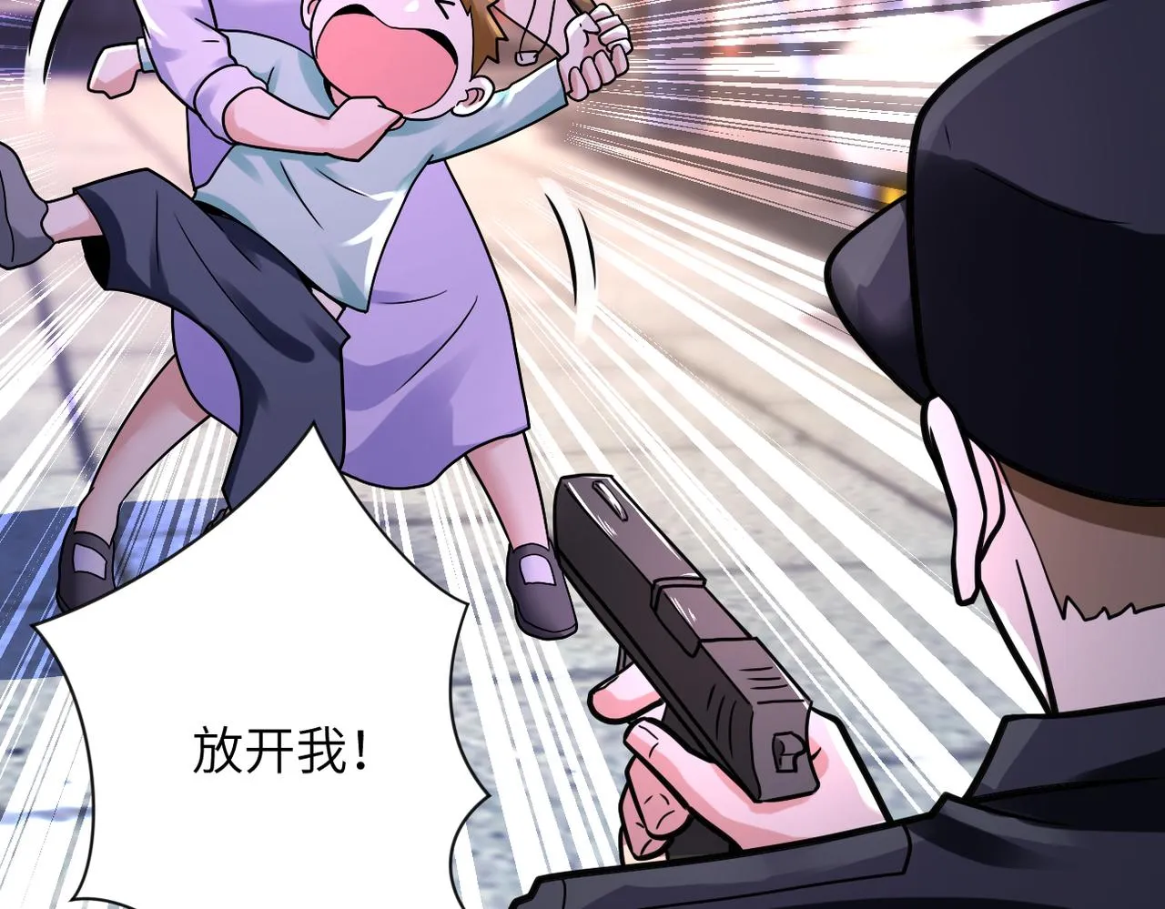 第335话 兄弟 第31页