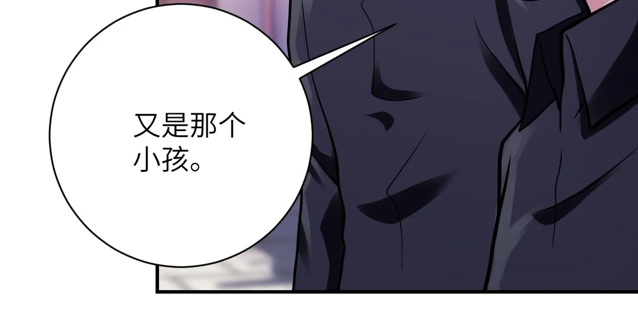 第335话 兄弟 第33页