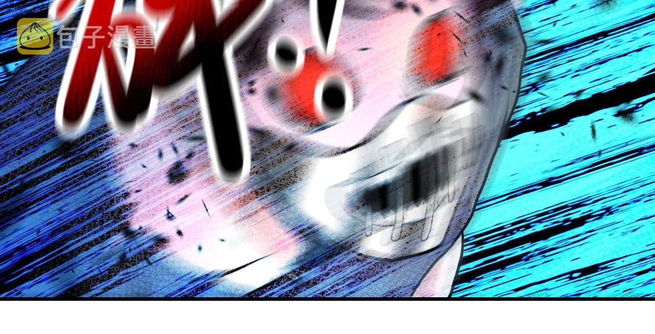 第335话 兄弟 第47页