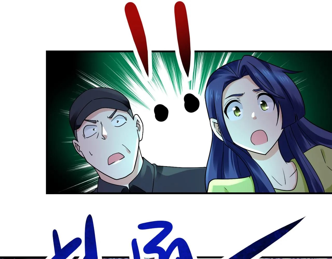 第335话 兄弟 第48页