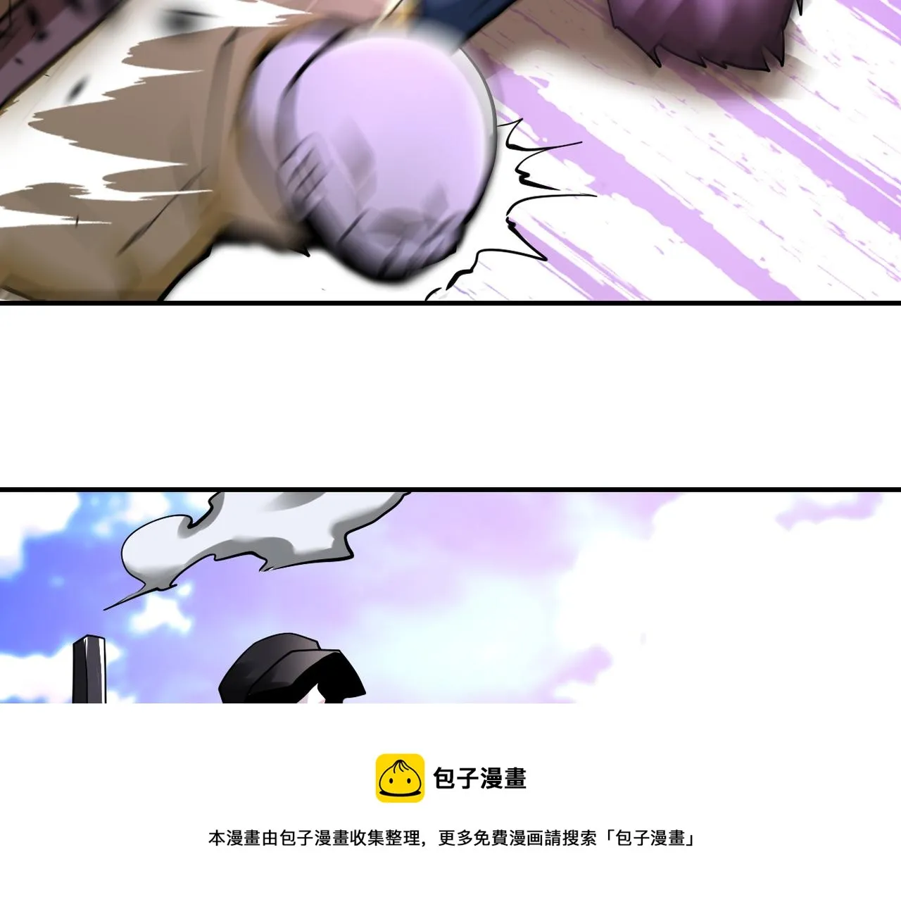 第335话 兄弟 第50页