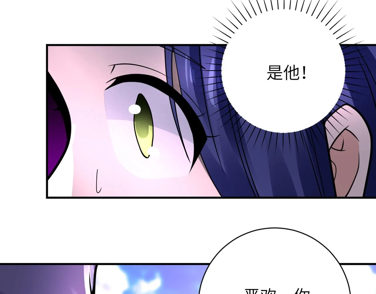 第335话 兄弟 第54页
