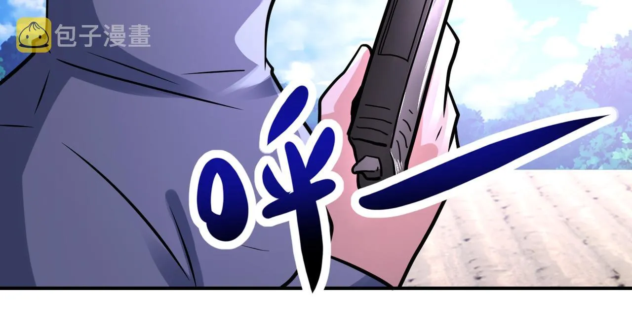 第335话 兄弟 第57页
