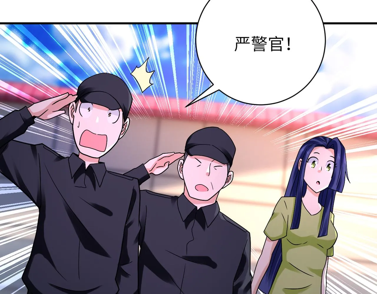 第335话 兄弟 第59页