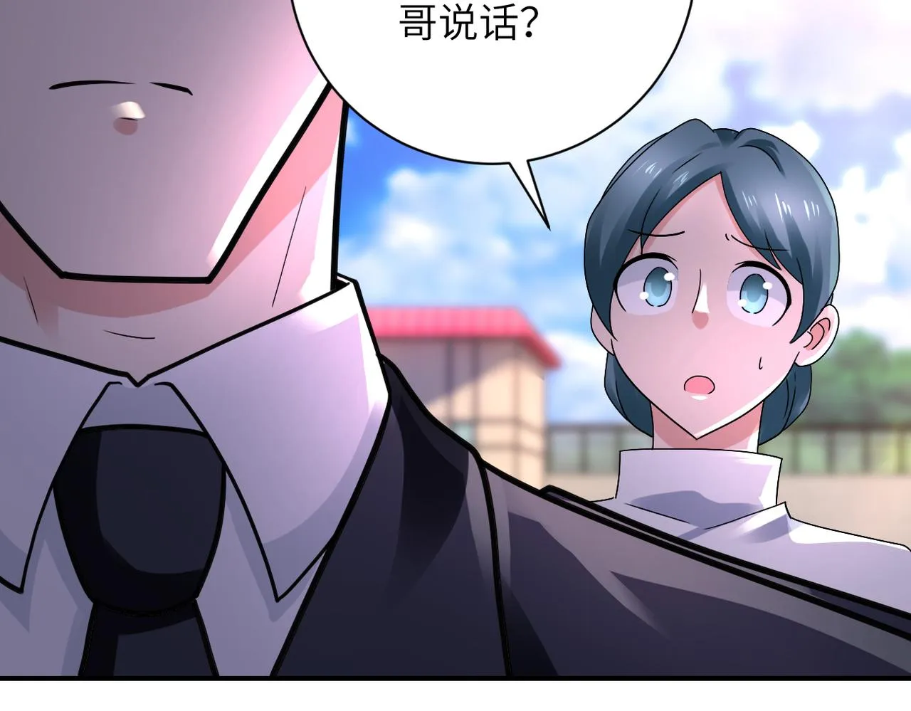 第335话 兄弟 第66页