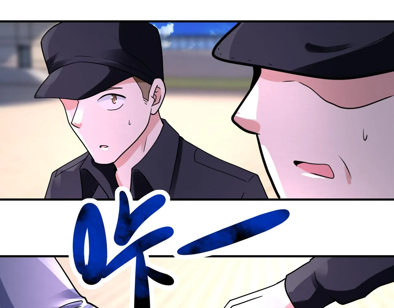 第335话 兄弟 第76页