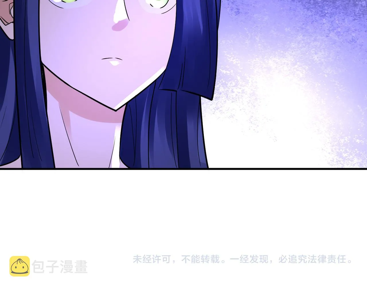 第335话 兄弟 第84页