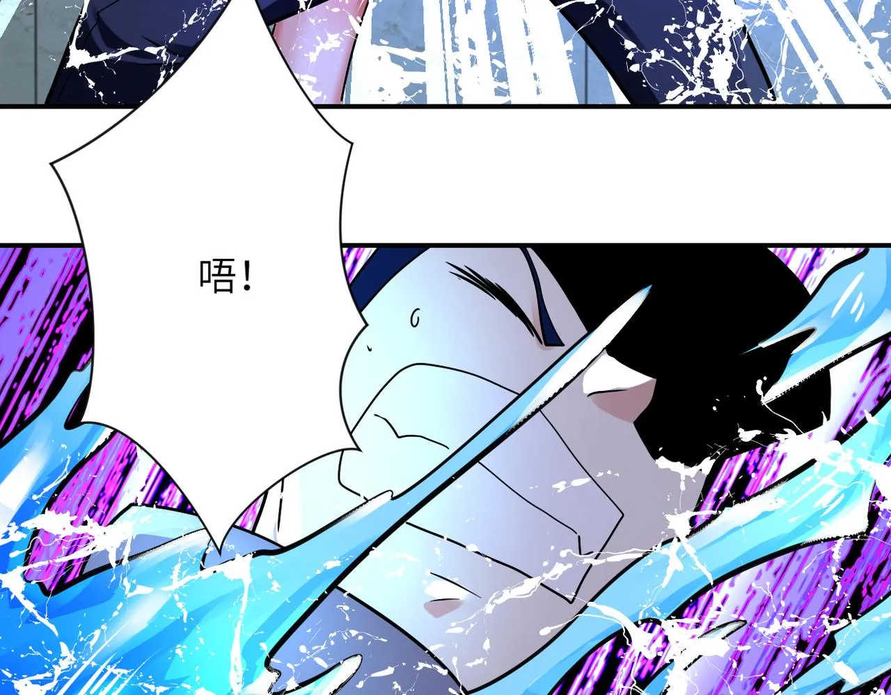 第334话 交易 第11页