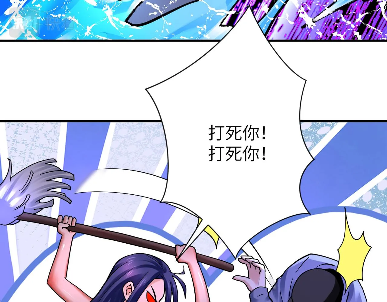 第334话 交易 第12页