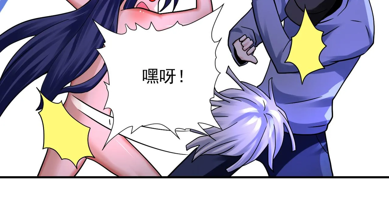 第334话 交易 第13页