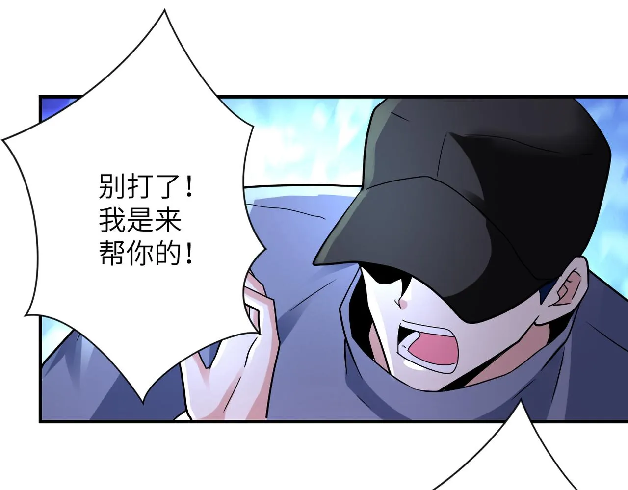 第334话 交易 第14页
