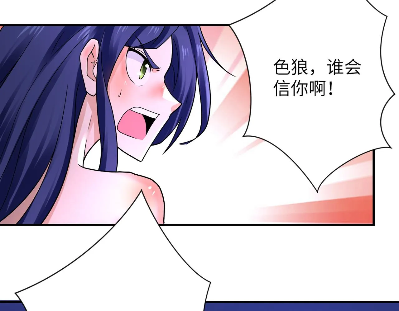 第334话 交易 第15页