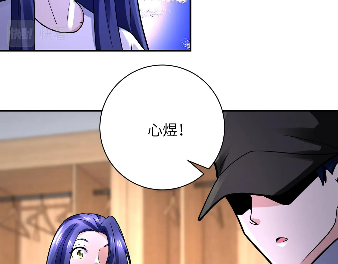 第334话 交易 第29页