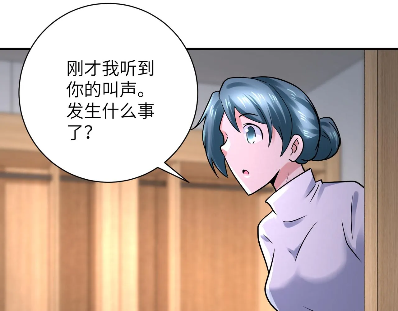 第334话 交易 第33页