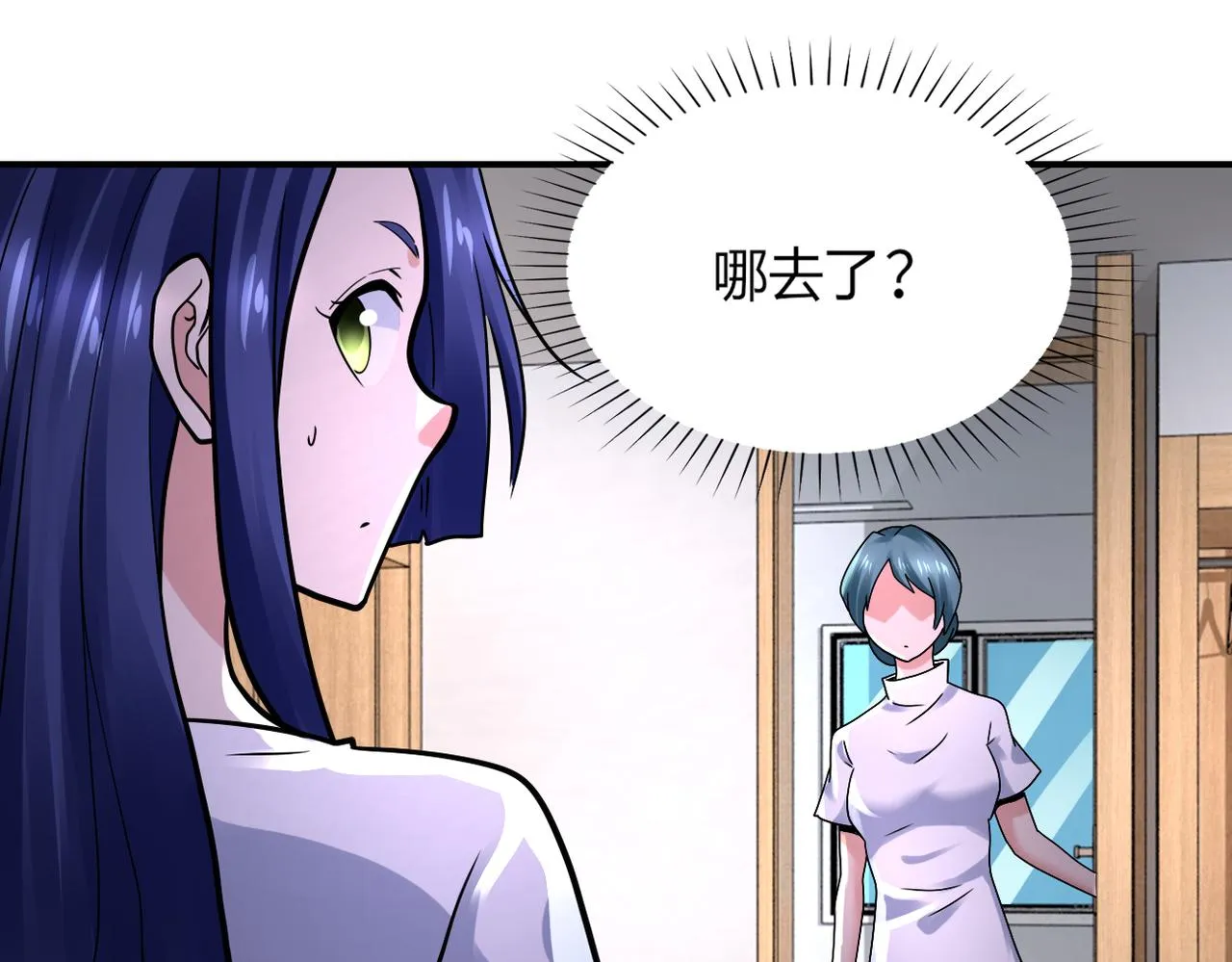 第334话 交易 第36页