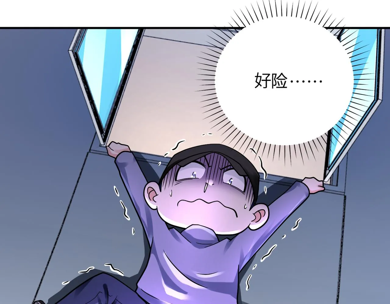 第334话 交易 第39页