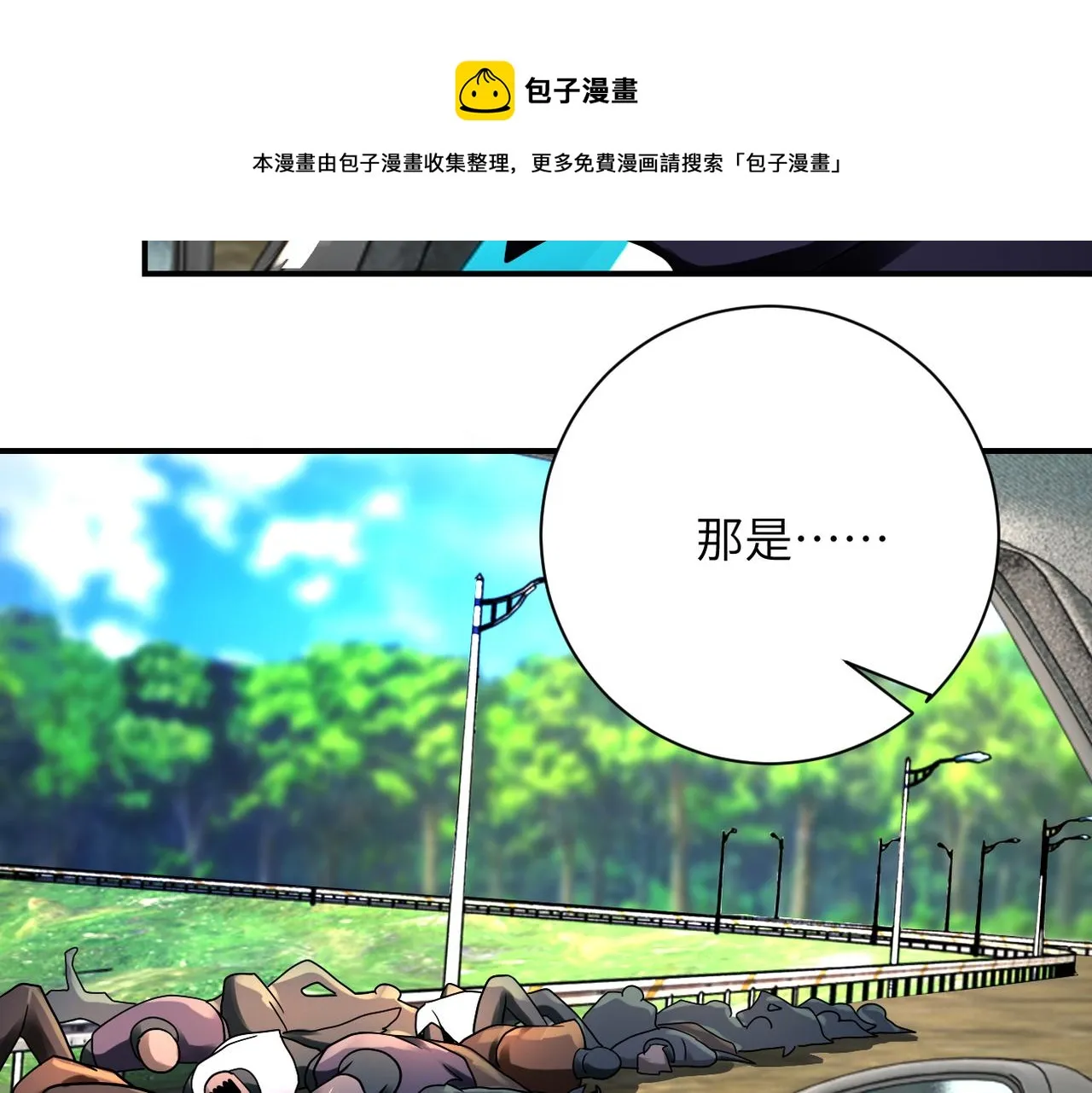 第334话 交易 第50页