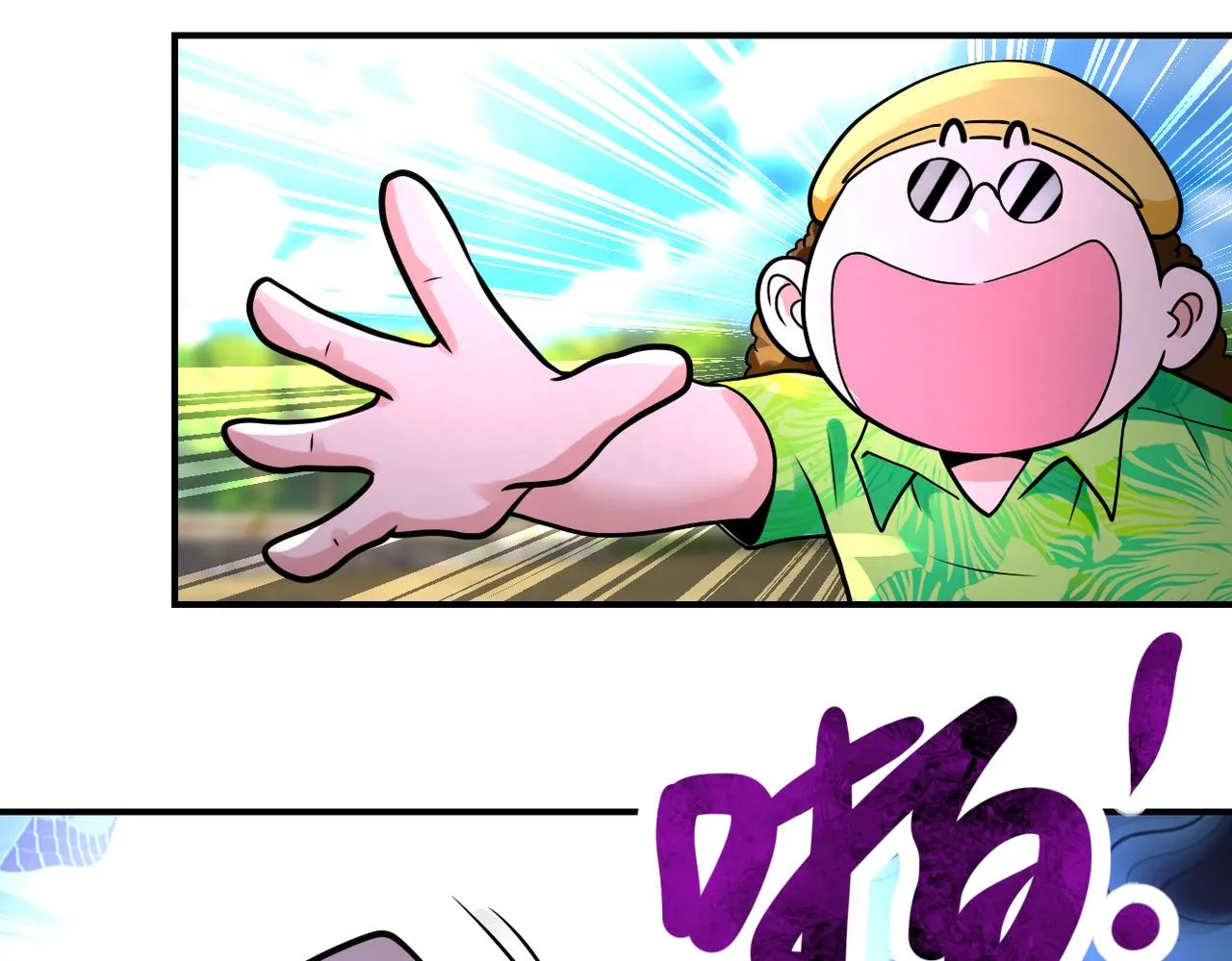 第334话 交易 第59页