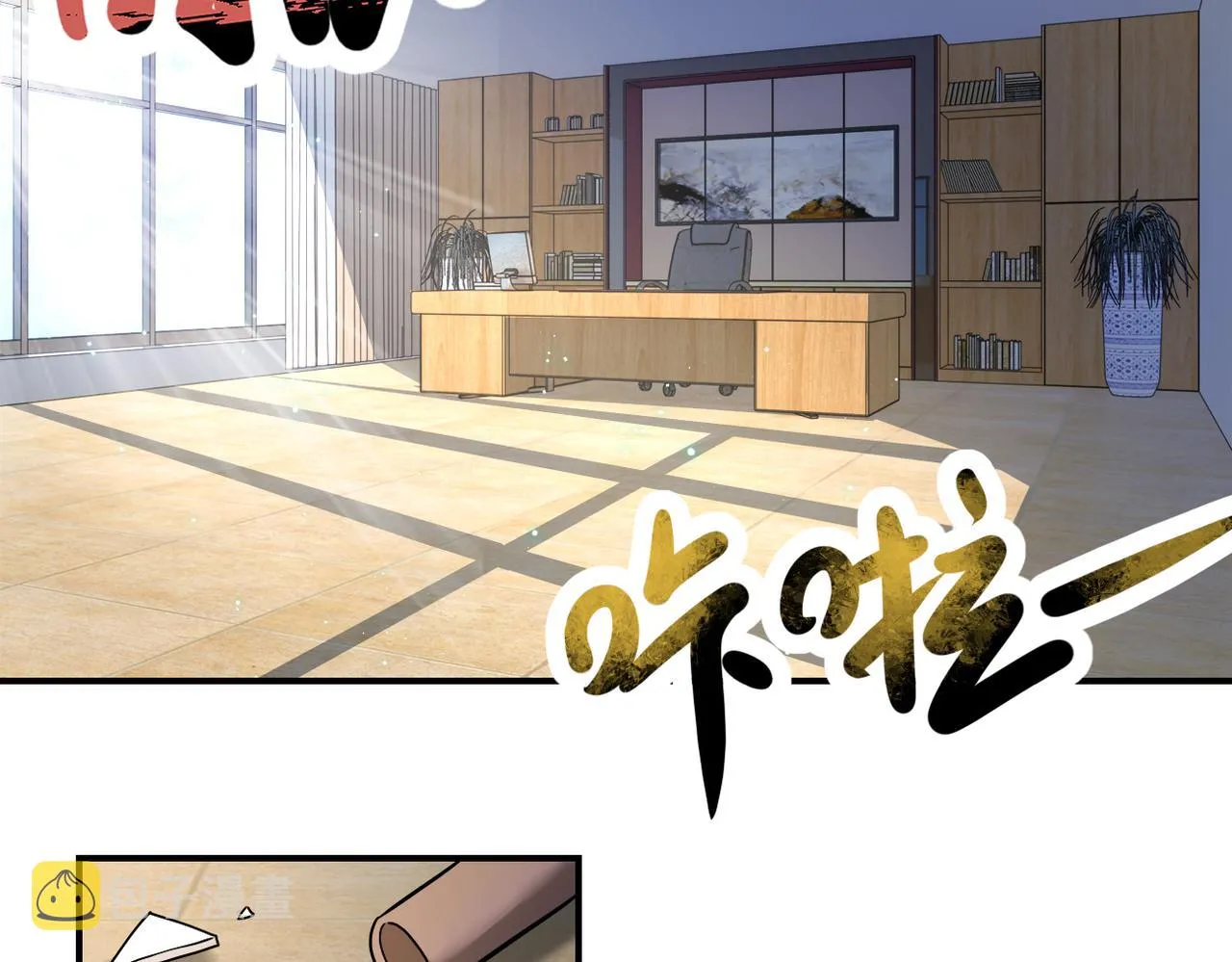 第334话 交易 第68页
