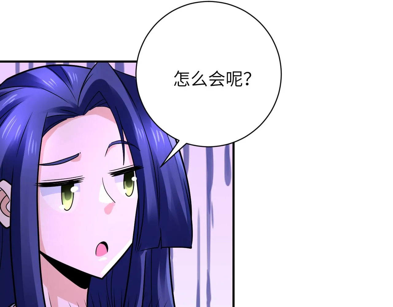 第334话 交易 第75页