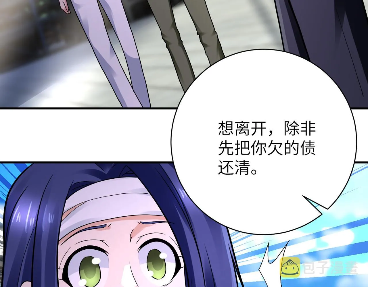 第333话 价值 第15页