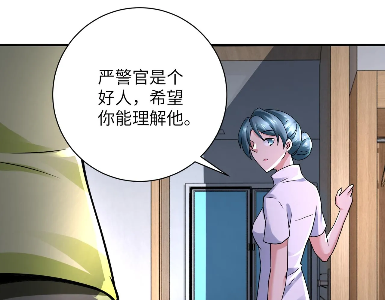 第333话 价值 第42页