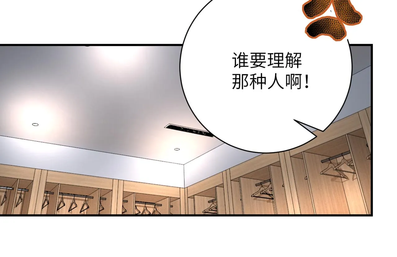 第333话 价值 第45页