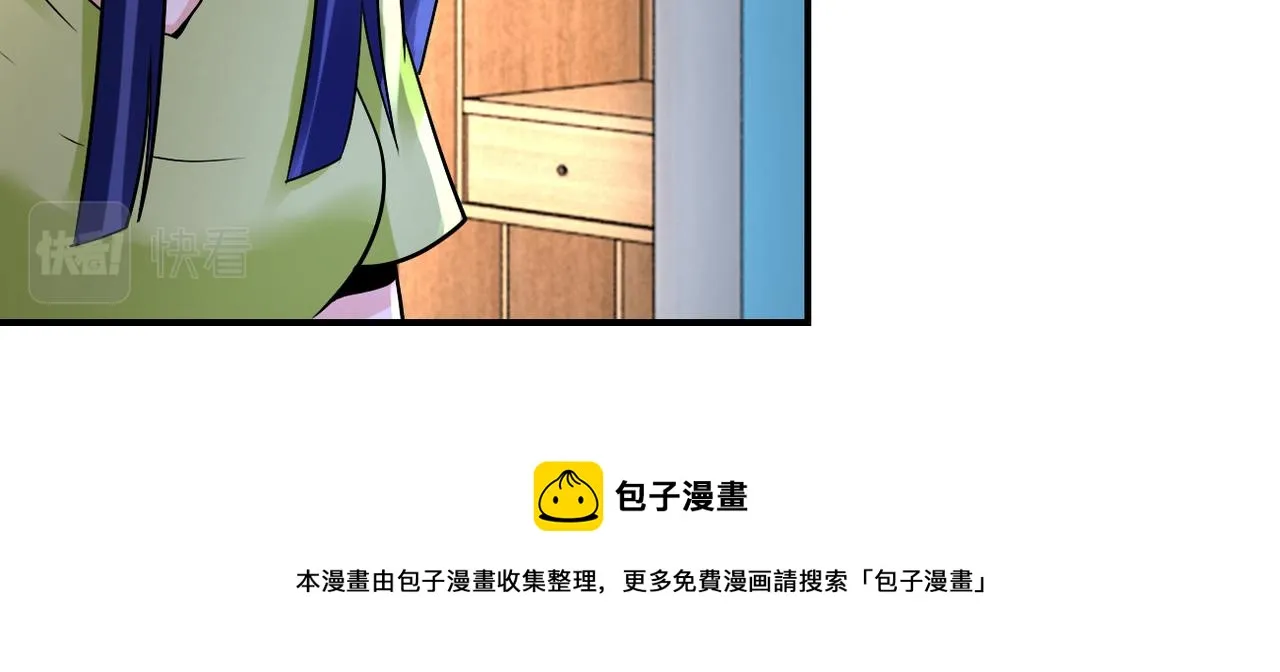 第333话 价值 第50页