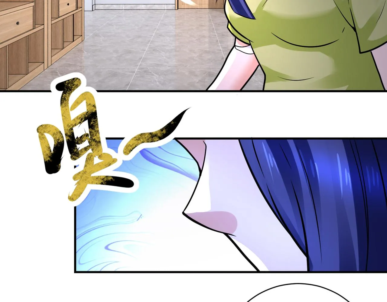 第333话 价值 第52页