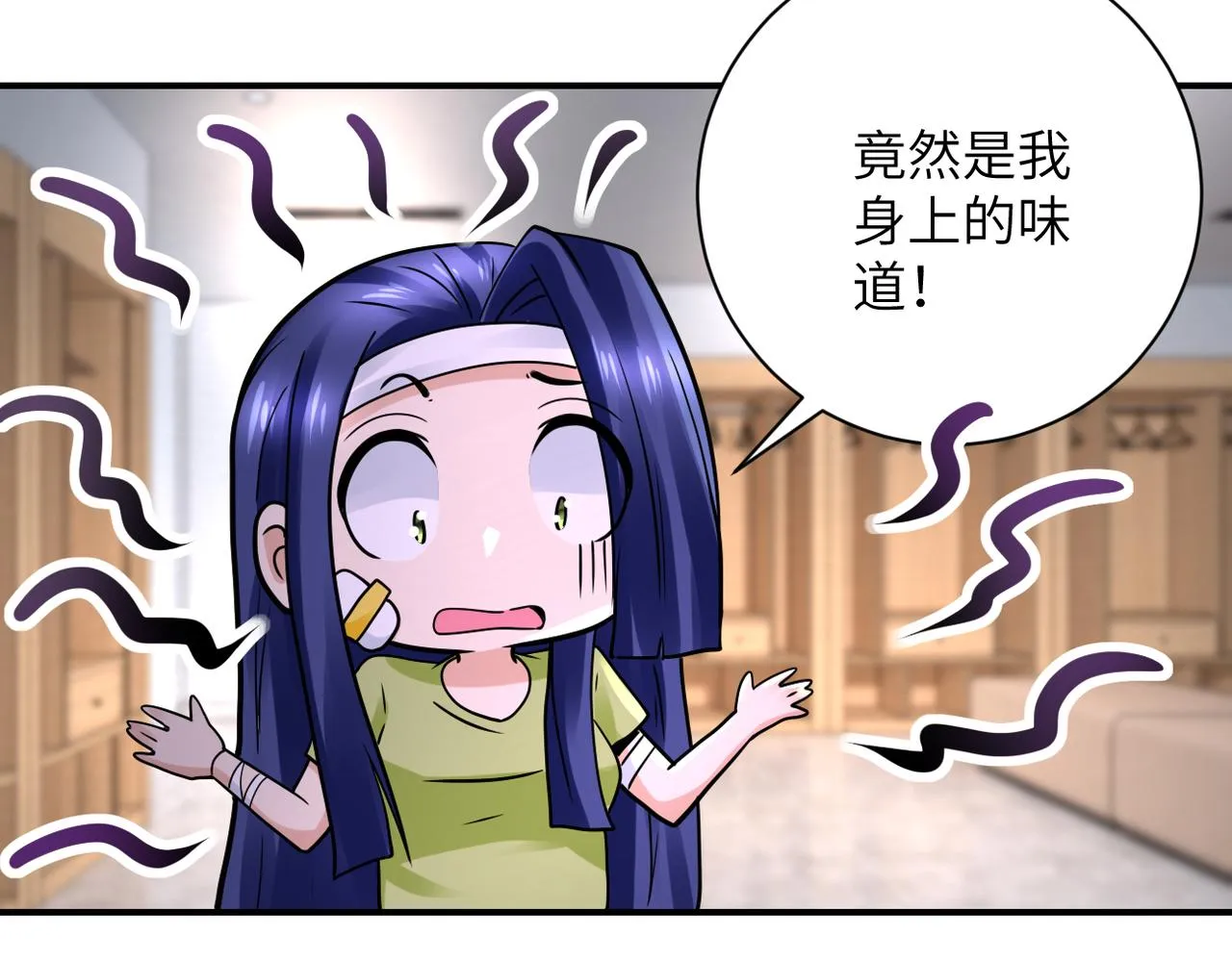 第333话 价值 第53页