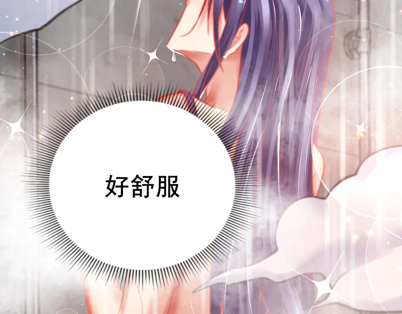 第333话 价值 第58页