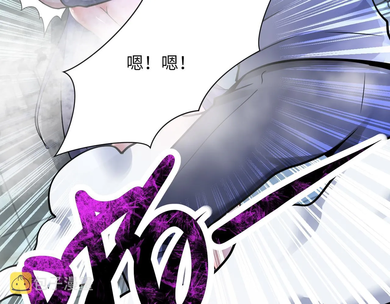 第333话 价值 第67页